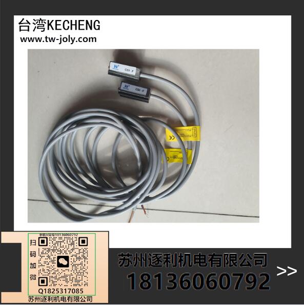 KC气缸磁性开关KE CHENG感应器D-Y58B Y59A Y7P H7B H7N SAPC NPN/PNP